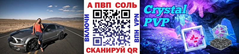 A-PVP СК Котлас