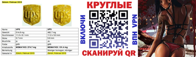 даркнет формула блэк спрут ONION Котлас Экстази Philipp Plein