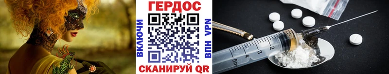 закладки  Котлас  ГЕРОИН Афган 