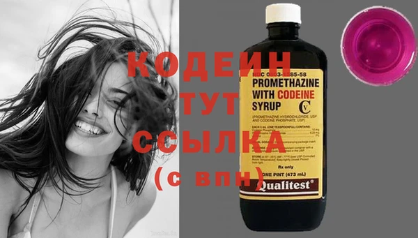 молекула духа Баксан