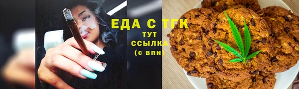 молекула духа Баксан