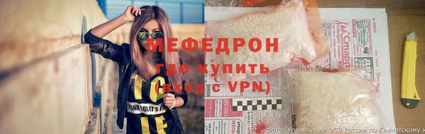 ешки Беломорск