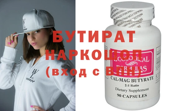 ешки Балахна
