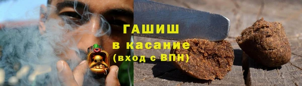 молекула духа Баксан