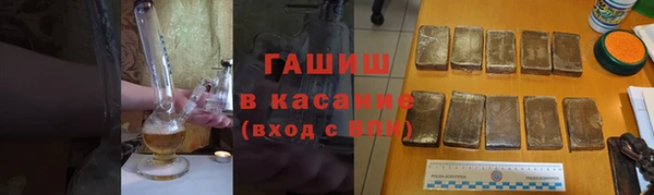 молекула духа Баксан