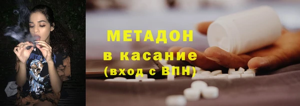 молекула духа Баксан