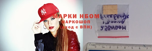молекула духа Баксан