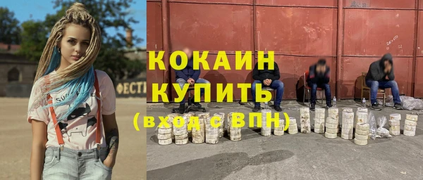 молекула духа Баксан