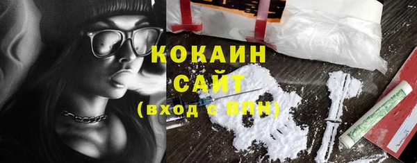 молекула духа Баксан