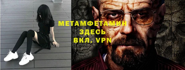 молекула духа Баксан