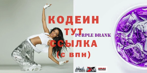 молекула духа Баксан