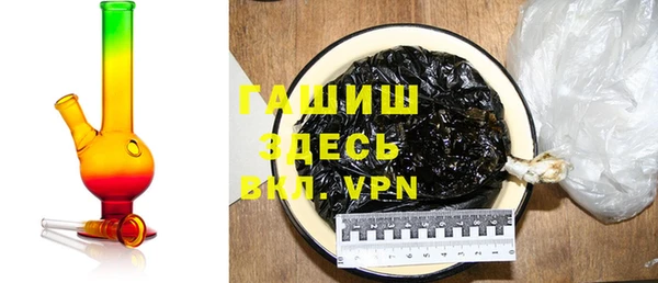 молекула духа Баксан