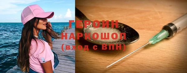 экстази Белокуриха