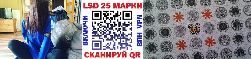 Марки NBOMe 1,8мг  Котлас 