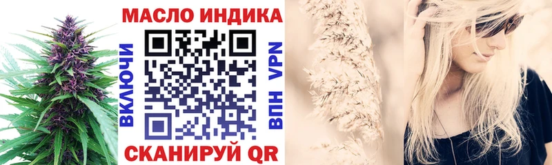 Дистиллят ТГК Wax Котлас