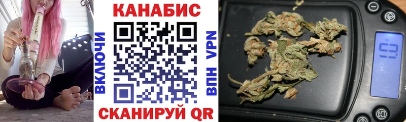 Марихуана индика  Котлас 